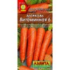 Морковь Витаминная 6 ---								 | Семена